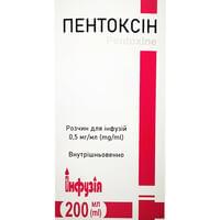 Пентоксин розчин д/інф. 0,5 мг/мл по 200 мл (флакон)