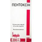 Пентоксин раствор д/инф. 0,5 мг/мл по 200 мл (флакон)