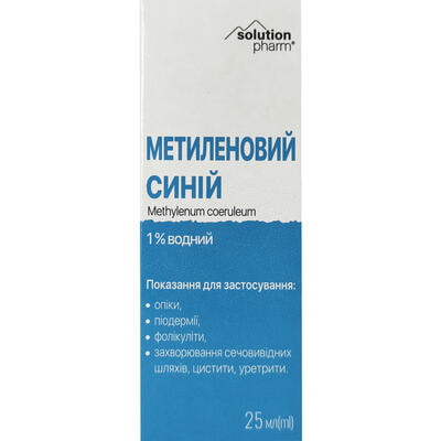 Метиленовий синій водний 1% Solution pharm лосьйон по 25 мл (флакон)