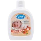 Купити Шампунь дитячий Lindo з екстрактом календули 300 мл Шампунь дитячий Lindo з екстрактом календули 300 мл