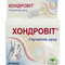 Хондровіт капсули по 350 мг №30 (3 блістери х 10 капсул)