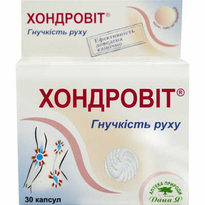 Хондровит капсулы по 350 мг №30 (3 блистера х 10 капсул)