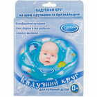 Купить Круг для купания младенцев Lindo LN 1559 розовый Круг для купания младенцев Lindo LN 1559 розовый