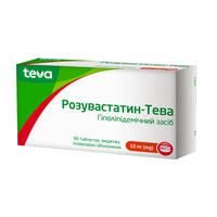 Розувастатин-Тева таблетки по 10 мг №30 (3 блістери х 10 таблеток)