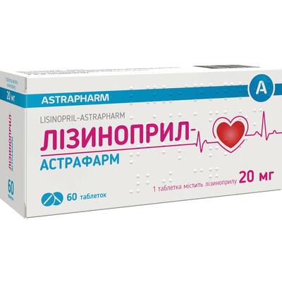 Лізіноприл-Астрафарм таблетки по 20 мг №60 (6 блістерів х 10 таблеток)