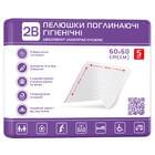 Пелюшки гігієнічні 2B 60 см х 60 см 5 шт.