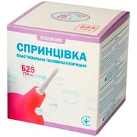 Купити Спринцівка пластизольна Поліком тип Б-25 із твердим пластиковим наконечником 750 мл Спринцівка пластизольна Поліком тип Б-25 із твердим пластиковим наконечником 750 мл