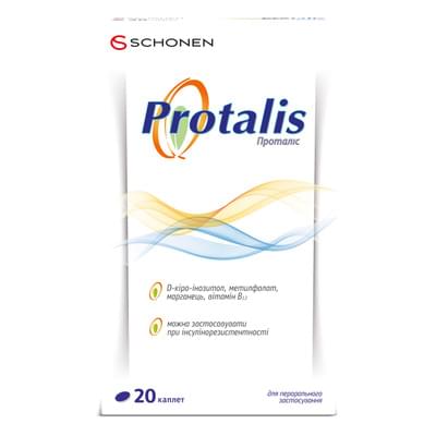 Проталіс таблетки №20 ((2 блістери х 10 таблеток)