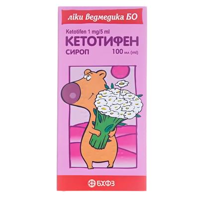 Кетотифен сироп по 100 мл (флакон)