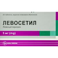 Левосетил таблетки по 5 мг №20 (2 блістери х 10 таблеток)