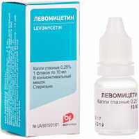 Левоміцетин Біофарма краплі очні 0,25% по 10 мл (флакон)