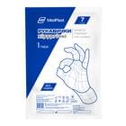 Перчатки хирургические MedPlast латексные неопудренные стерильные размер 7,0 пара