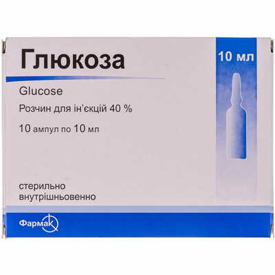 Глюкоза Фармак раствор д/ин. 40% по 10 мл №10 (ампулы)