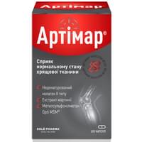 Купити Артімар капсули №120 (флакон) Артімар капсули №120 (флакон)