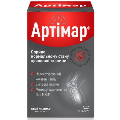 Артимар капсулы №120 (флакон)