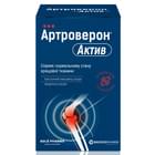 Артроверон Актив капсули №180 (флакон)
