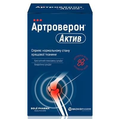 Артроверон Актив капсули №180 (флакон)