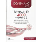 Солемакс 4000 капсулы №30 (2 блистера х 15 капсул)