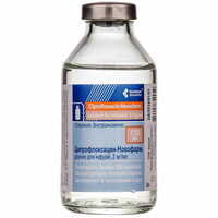 Ципрофлоксацин-Новофарм розчин д/інф. 2 мг/мл по 100 мл (пляшка)