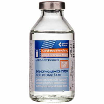 Ципрофлоксацин-Новофарм раствор д/инф. 2 мг/мл по 100 мл (бутылка)