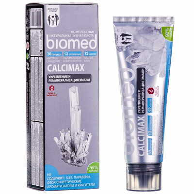 Зубна паста Biomed Calcimax Кальцимакс 100 г