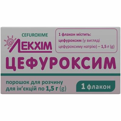 Цефуроксим Лекхим-Харьков порошок д/ин. по 1,5 г (флакон)