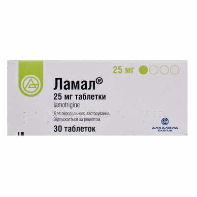 Ламал таблетки по 25 мг №30 (3 блистера х 10 таблеток)
