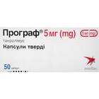 Купить Програф капсулы по 5 мг №50 (5 блистеров х 10 капсул) Програф капсулы по 5 мг №50 (5 блистеров х 10 капсул)