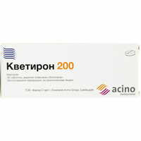 Кветирон таблетки по 200 мг №30 (3 блистера х 10 таблеток)