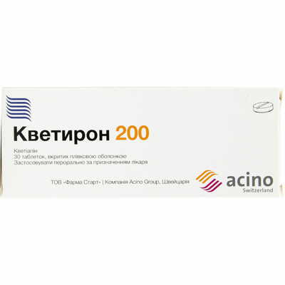 Кветирон таблетки по 200 мг №30 (3 блистера х 10 таблеток)