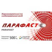 Купить Парафаст капсулы по 500 мг №10 (блистер) Парафаст капсулы по 500 мг №10 (блистер)
