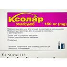 Ксолар порошок д/ин. по 150 мг (флакон + растворитель по 2 мл)