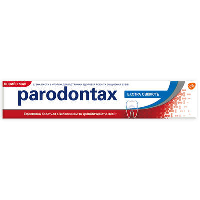 Зубная паста Parodontax Экстра cвежесть 75 мл