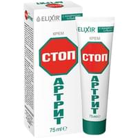 Купити Крем Еліксир Стоп артрит 75 мл Крем Еліксир Стоп артрит 75 мл