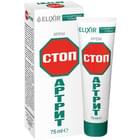 Крем Еліксир Стоп артрит 75 мл