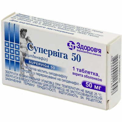 Супервига таблеток по 50 мг №1 (блістер)