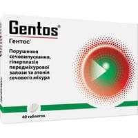 Гентос таблетки №40 (2 блістери х 20 таблеток)