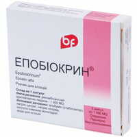 Епобіокрин розчин д/ін. по 1000 МО №5 (ампули)