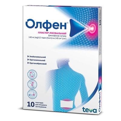 Олфен трансдермальный пластырь 140 мг / 12 часов №10 (пакет)