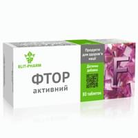 Купити Фтор активний Еліт-Фарм таблетки по 0,25 г №80 (8 блістерів х 10 таблеток) Фтор активний Еліт-Фарм таблетки по 0,25 г №80 (8 блістерів х 10 таблеток)