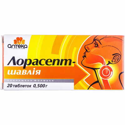 Лорасепт-шалфей таблетки д/рассас. по 500 мг (2 блистера х 10 капсул)