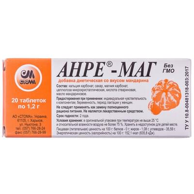 Анре-Маг зі смаком мандарину таблетки по 1,2 г №20 (2 блістери х 10 таблеток)