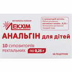 Купить Анальгин для детей суппозитории ректал. по 0,25 г №10 (2 блистера х 5 суппозиториев) Анальгин для детей суппозитории ректал. по 0,25 г №10 (2 блистера х 5 суппозиториев)