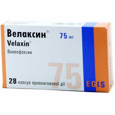 Велаксин капсули по 75 мг №28 (2 блістери х 14 капсул)