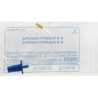 Купить Дренаж Гемопласт прямой размер 8 Дренаж Гемопласт прямой размер 8