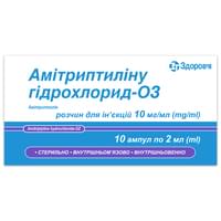 Амітриптиліну гідрохлорид-ОЗ розчин д/ін. 1% по 2 мл №10 (ампули)