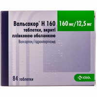 Вальсакор H таблетки 160 мг / 12,5 мг №84 (6 блістерів х 14 таблеток)
