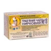 Купить Фиточай Селезнева №18 от болезней почек №20 (фильтр-пакеты) Фиточай Селезнева №18 от болезней почек №20 (фильтр-пакеты)
