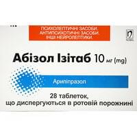 Абізол Ізітаб таблетки дисперг. по 10 мг №28 (4 блістери х 7 таблеток)