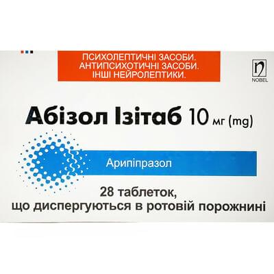 Абизол Изитаб таблетки дисперг. по 10 мг №28 (4 блистера х 7 таблеток)